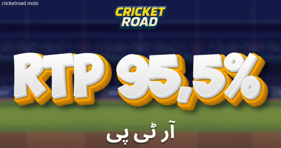 Cricket Road کھلاڑیوں کے لیے RTP کا پیمانہ