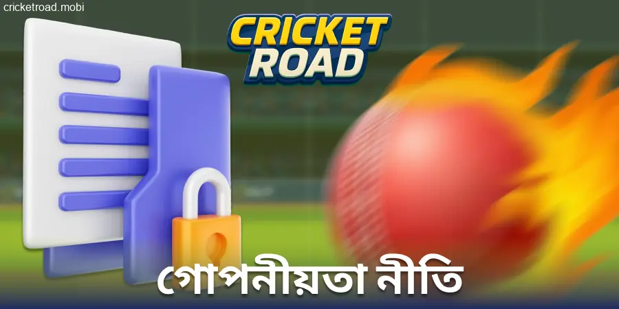 Cricket Road খেলোয়াড়ের ডেটা