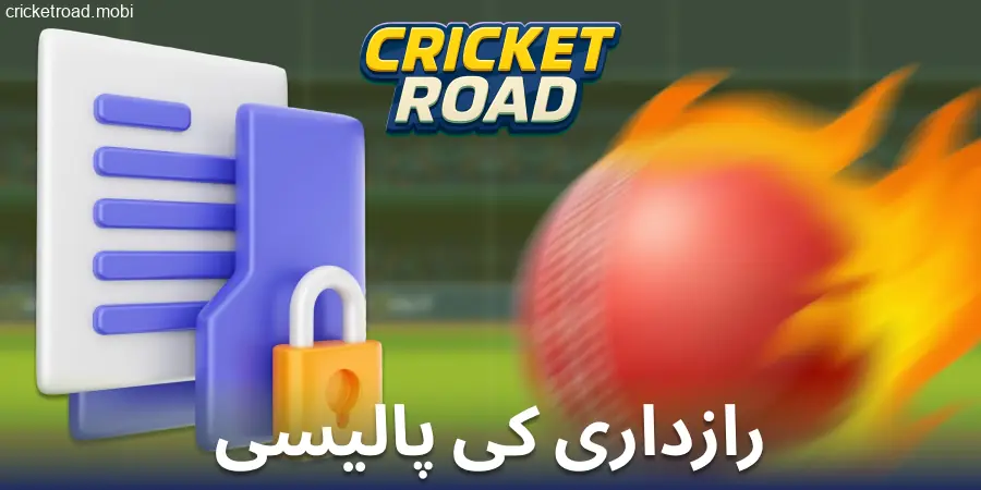 Cricket Road کھلاڑی کا ڈیٹا